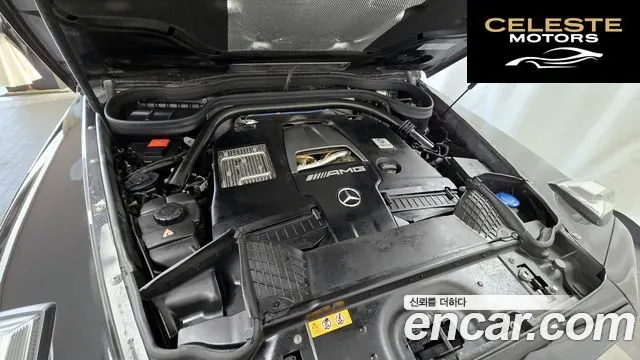 MERCEDES AMG G-Classe W463b AMG G63 2020 — photo 6 sur 20