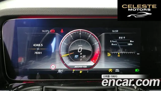 MERCEDES AMG G-Classe W463b AMG G63 2020 — photo 8 sur 20