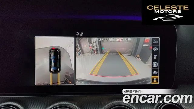 MERCEDES AMG E-Classe W213 E300 AMG Line 2019 — photo 15 sur 20
