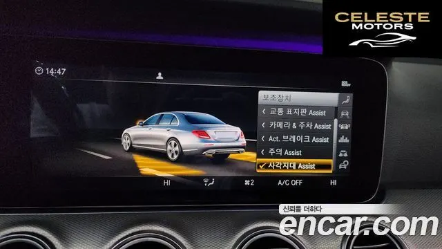 MERCEDES AMG E-Classe W213 E300 AMG Line 2019 — photo 16 sur 20