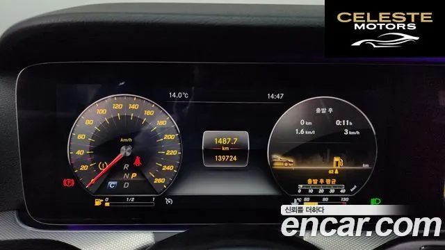 MERCEDES AMG E-Classe W213 E300 AMG Line 2019 — photo 8 sur 20