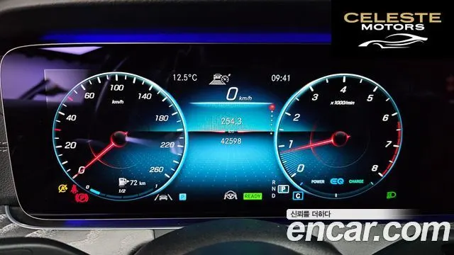MERCEDES AMG E-Classe W213 E350 4MATIC AMG Line 2021 — photo 8 sur 20