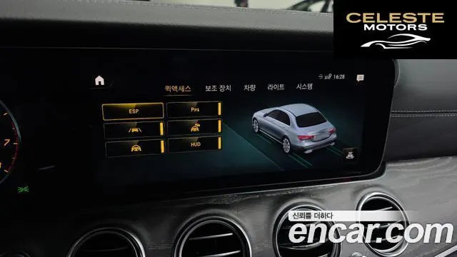 MERCEDES AMG E-Classe W213 E350 4MATIC AMG Line 2022 — photo 16 sur 26