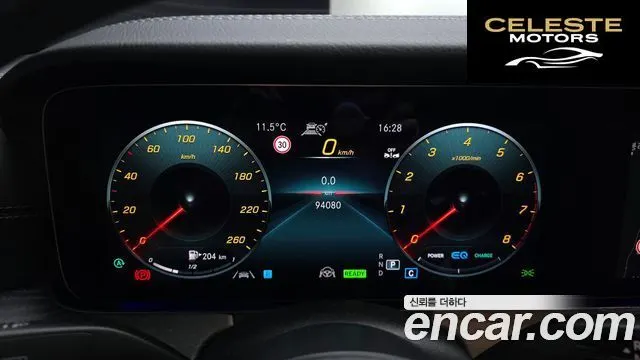 MERCEDES AMG E-Classe W213 E350 4MATIC AMG Line 2022 — photo 8 sur 26