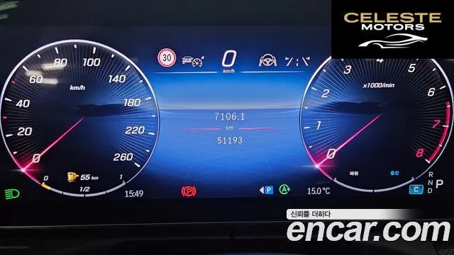 MERCEDES AMG C-Classe W206 C300 AMG Line 2022 — photo 6 sur 25