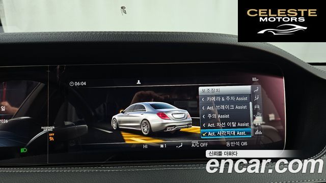 MERCEDES AMG S-Classe W222 S63 AMG 4MATIC+ 2018 — photo 16 sur 20