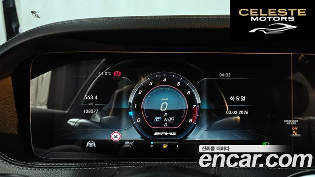 MERCEDES AMG S-Classe W222 S63 AMG 4MATIC+ 2018 — photo 8 sur 20