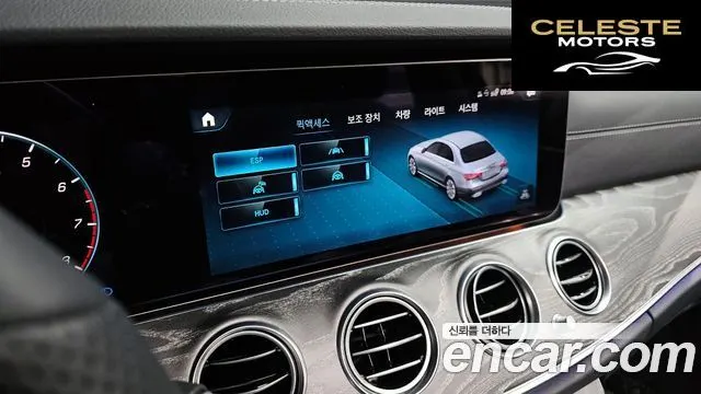 MERCEDES AMG E-Classe W213 E350 4MATIC AMG Line 2022 — photo 17 sur 20