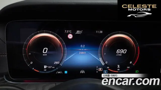 MERCEDES AMG E-Classe W213 E250 AMG Line 2023 — photo 7 sur 20