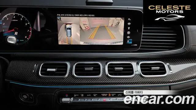 MERCEDES AMG GLE-Classe W167 AMG GLE53 4MATIC+ 2023 — photo 14 sur 20