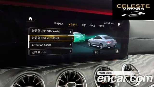 MERCEDES AMG CLS-Classe C257 CLS450 4MATIC AMG Line 2021 — photo 16 sur 20