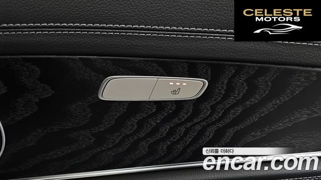 MERCEDES AMG E-Classe W213 E220d 4MATIC AMG Line 2021 — photo 19 sur 20