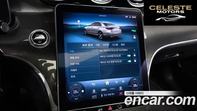 MERCEDES AMG C-Classe W206 C300 AMG Line 2022 — photo 16 sur 20