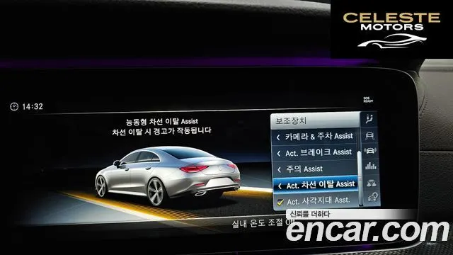 MERCEDES AMG CLS-Classe C257 CLS400d 4MATIC AMG Line 2019 — photo 17 sur 20