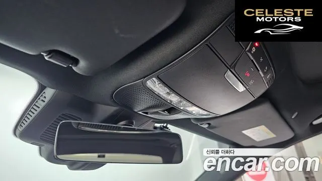 MERCEDES AMG E-Classe W213 E350 4MATIC AMG Line 2021 — photo 17 sur 20