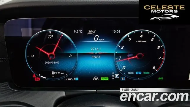 MERCEDES AMG E-Classe W213 E350 4MATIC AMG Line 2021 — photo 8 sur 20
