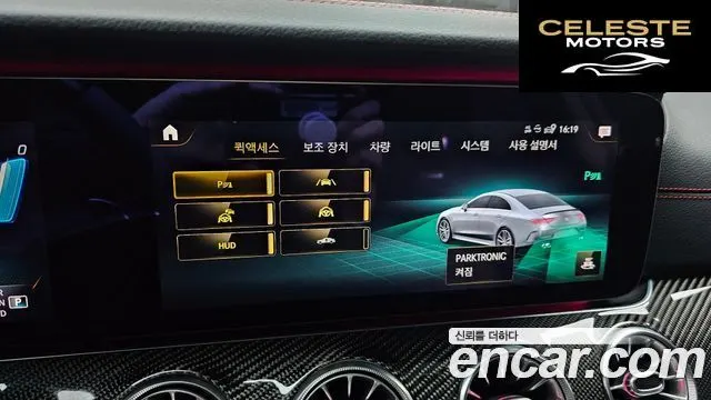MERCEDES AMG CLS-Classe C257 AMG CLS53 4MATIC+ 2021 — photo 18 sur 20