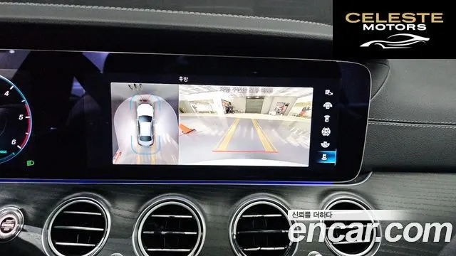 MERCEDES AMG E-Classe W213 E220d 4MATIC AMG Line 2023 — photo 13 sur 26