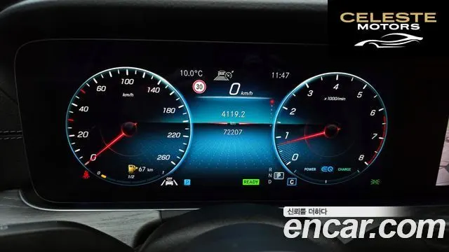 MERCEDES AMG E-Classe W213 E350 4MATIC AMG Line 2022 — photo 8 sur 20