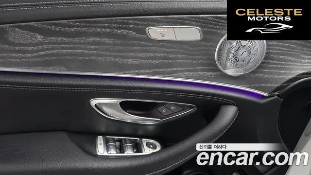 MERCEDES AMG E-Classe W213 E350 4MATIC AMG Line Edition 2021 — photo 17 sur 20