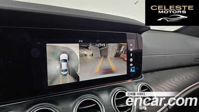 MERCEDES AMG E-Classe W213 E250 AMG Line 2023 — photo 15 sur 20