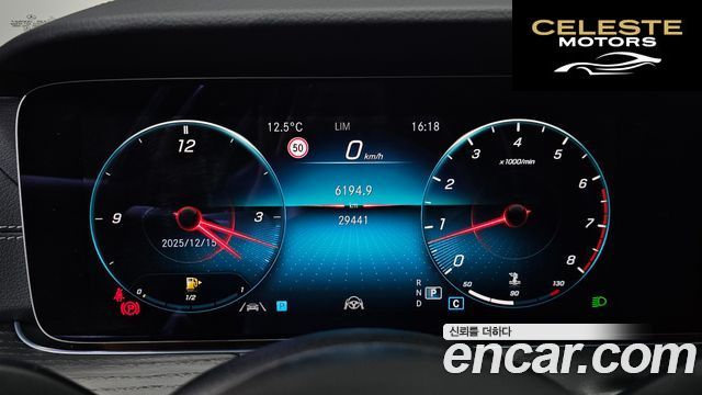 MERCEDES AMG E-Classe W213 E250 AMG Line 2023 — photo 8 sur 20