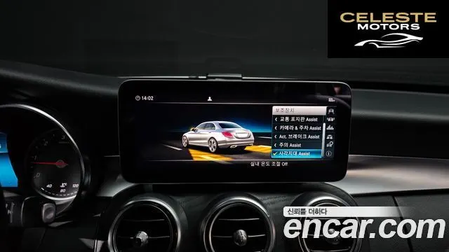 MERCEDES AMG C-Classe W205 C220 d 4MATIC AMG Line 2019 — photo 17 sur 26