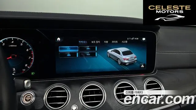 MERCEDES AMG E-Classe W213 E250 AMG Line 2023 — photo 15 sur 20