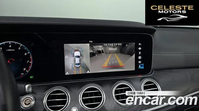 MERCEDES AMG E-Classe W213 E250 AMG Line 2023 — photo 14 sur 20