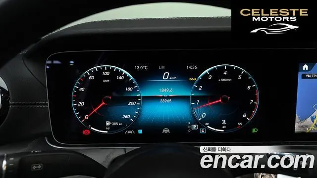 MERCEDES AMG E-Classe W213 E250 AMG Line 2023 — photo 8 sur 20