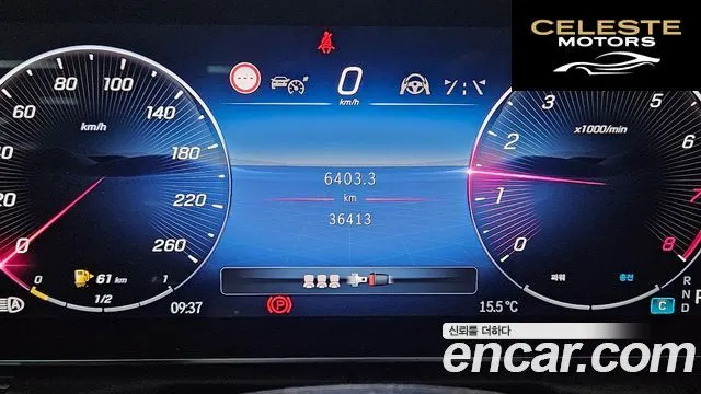 MERCEDES AMG C-Classe W206 C300 4MATIC AMG Line 2023 — photo 9 sur 26