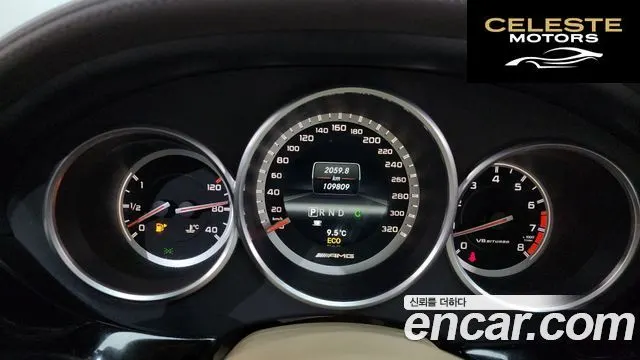MERCEDES AMG CLS-Classe W218 CLS63 AMG 2013 — photo 8 sur 20