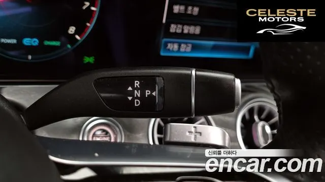 MERCEDES AMG E-Classe W213 E350 4MATIC AMG Line Edition 2021 — photo 9 sur 20