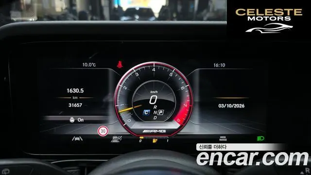 MERCEDES AMG G-Classe W463b AMG G63 Edition 2021 — photo 8 sur 20