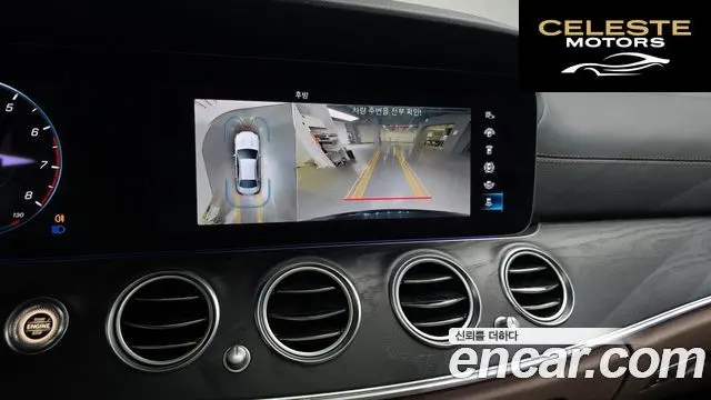 MERCEDES AMG E-Classe W213 E250 AMG Line 2023 — photo 14 sur 20