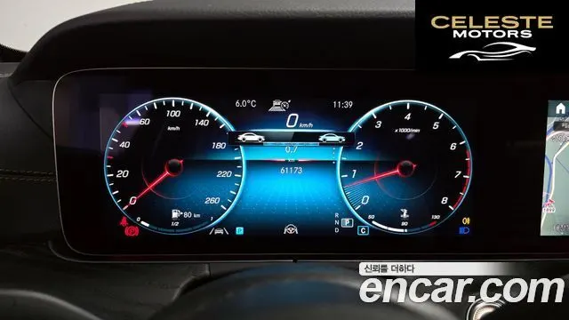 MERCEDES AMG E-Classe W213 E250 AMG Line 2023 — photo 7 sur 20