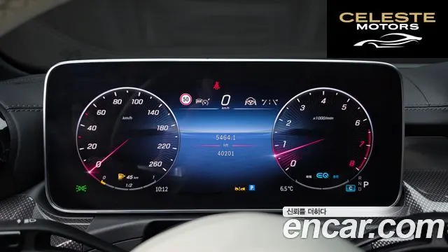 MERCEDES AMG C-Classe W206 C300 AMG Line 2022 — photo 8 sur 20