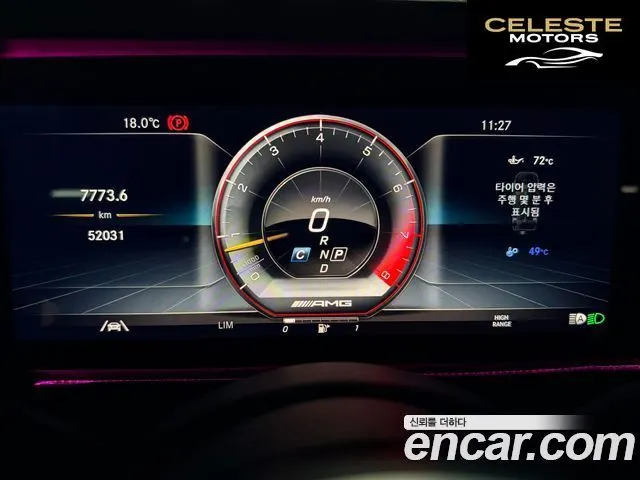 MERCEDES AMG G-Classe W463b AMG G63 Edition 2021 — photo 5 sur 26