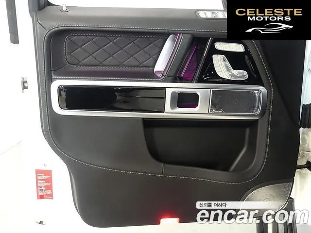 MERCEDES AMG G-Classe W463b AMG G63 Edition 2021 — photo 9 sur 26