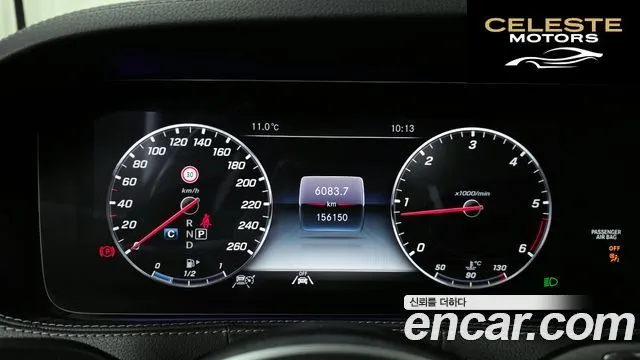 MERCEDES AMG S-Classe W222 S350 d 4MATIC AMG Line 2020 — photo 7 sur 20