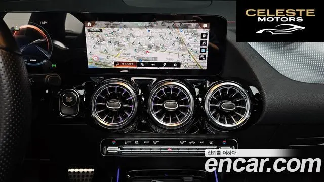 MERCEDES AMG EQA H243 EQA250 AMG Package 2022 — photo 14 sur 20