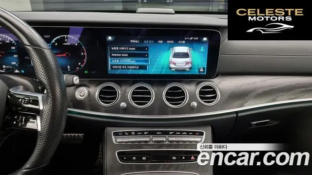 MERCEDES AMG E-Classe W213 E220d 4MATIC AMG Line 2021 — photo 14 sur 20