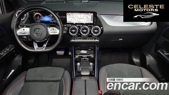 MERCEDES AMG EQA H243 EQA250 AMG Package 2022 — photo 7 sur 20