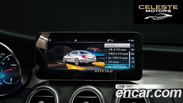 MERCEDES AMG C-Classe W205 C200 AMG Line 2021 — photo 14 sur 26