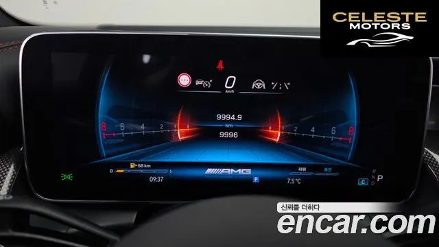 MERCEDES AMG GLC-Classe X254 AMG GLC43 4MATIC 2024 — photo 8 sur 20