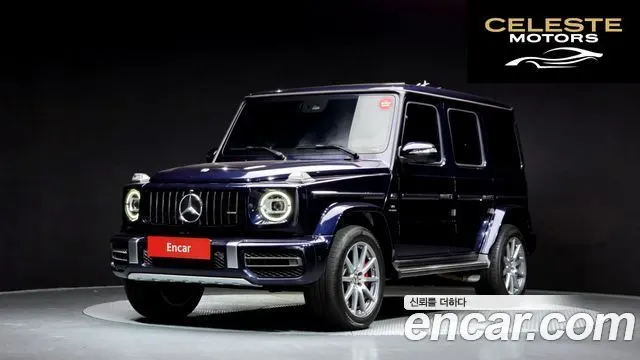 MERCEDES AMG G-Classe W463b AMG G63 2020 — photo 23 sur 26