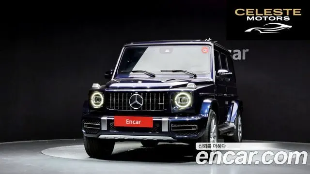 MERCEDES AMG G-Classe W463b AMG G63 2020 — photo 3 sur 26
