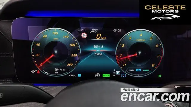 MERCEDES AMG E-Classe W213 E350 4MATIC AMG Line 2021 — photo 8 sur 20