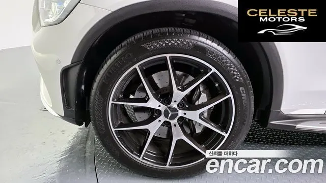 MERCEDES AMG GLC-Classe X253 AMG GLC43 4MATIC Coupé 2023 — photo 5 sur 20