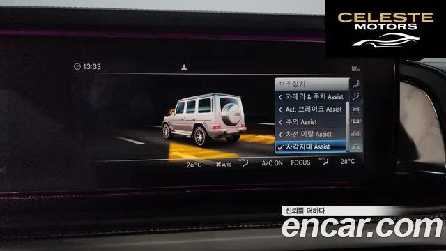 MERCEDES AMG G-Classe W463b AMG G63 Edition 2021 — photo 16 sur 20